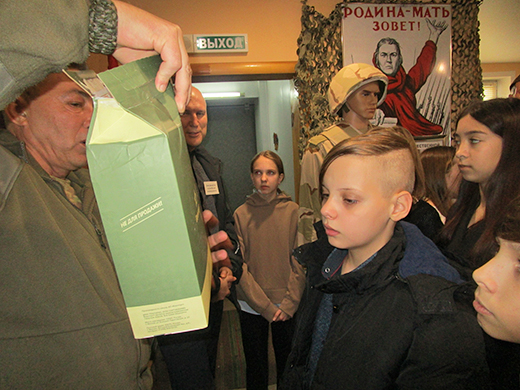 Экскурсия 25 декабря 2023 12